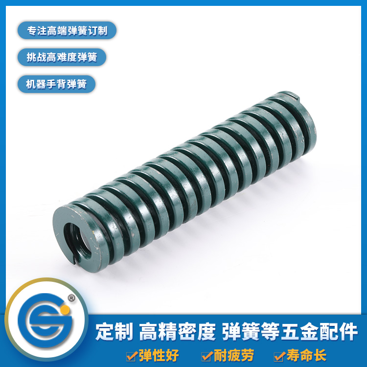 【五金彈簧廠家】模具彈簧材料如何選擇？